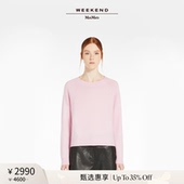 甄选惠享 Weekend MaxMara 2025女装 羊绒纱线毛衣5361025106
