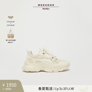 MaxMara 春夏新降 Weekend 5761055406 2025女士低幫運動鞋