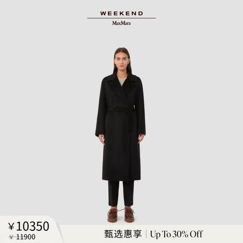 【经典款】Weekend MaxMara 女装RESINA双排扣羊毛大衣5016105206