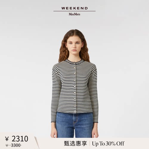 【甄选惠享】Weekend MaxMara 女装棉质针织开衫5346035106