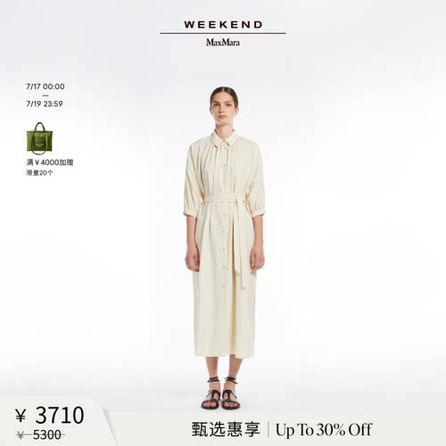 【甄选惠享】Weekend MaxMara 女装棉帆布衬衫连衣裙5221045206