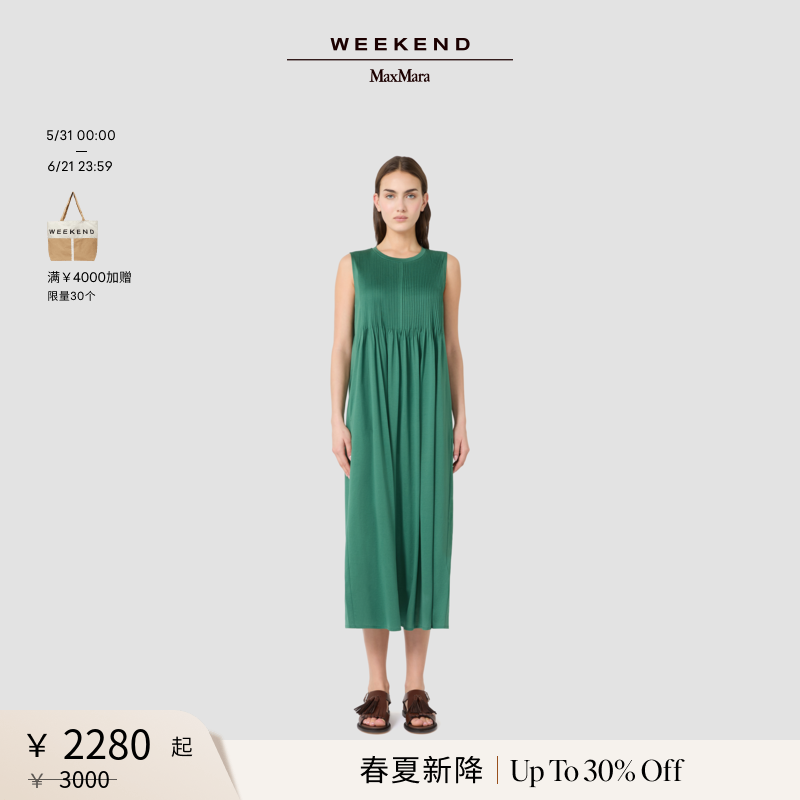 【春夏新降】Weekend MaxMara 26女装无袖百褶连衣裙5621026206&