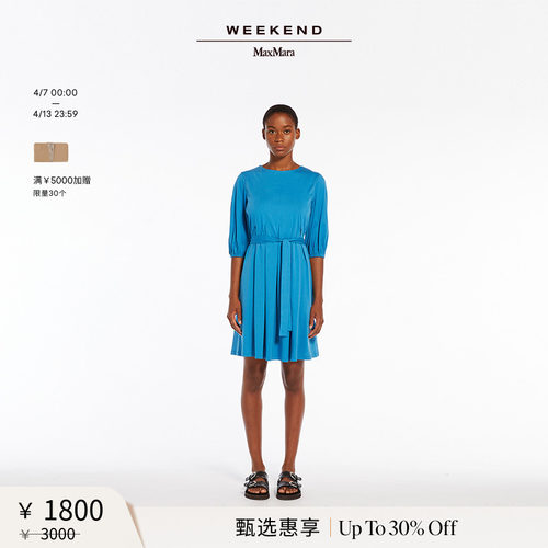 【甄选惠享】Weekend MaxMara 女装圆领连衣裙5621074206