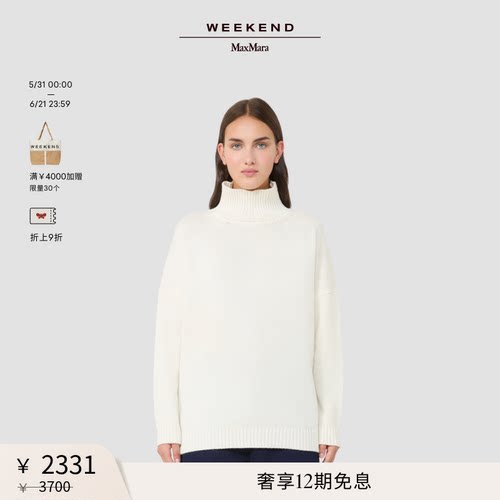【甄选惠享】Weekend MaxMara 女装羊毛宽松毛衣5366115206