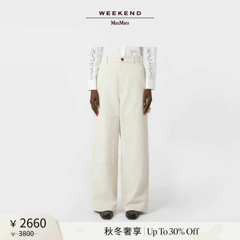 【秋冬奢享】Weekend MaxMara 25女装棉质工装长裤5136095106&