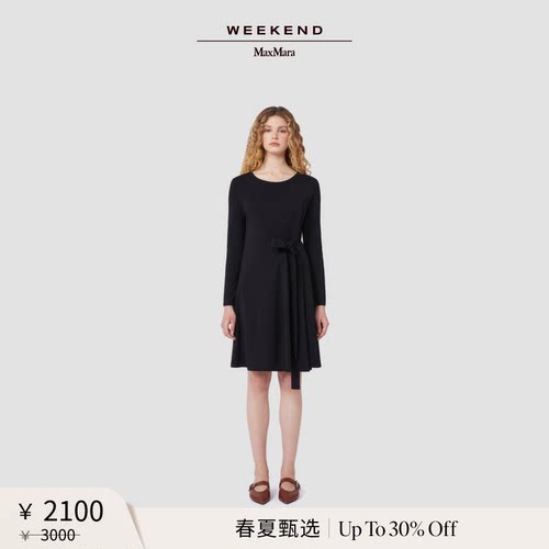 【春夏新降】Weekend MaxMara 26女装纯色系带连衣裙5621036106