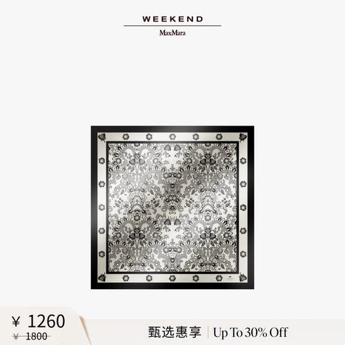 【季末甄选】Weekend MaxMara 女士印花披肩5541065506