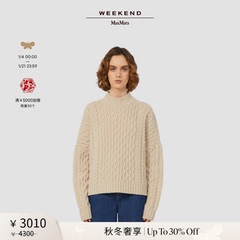 【秋冬奢享】Weekend MaxMara 25女装羊毛绞花毛衣5366205206