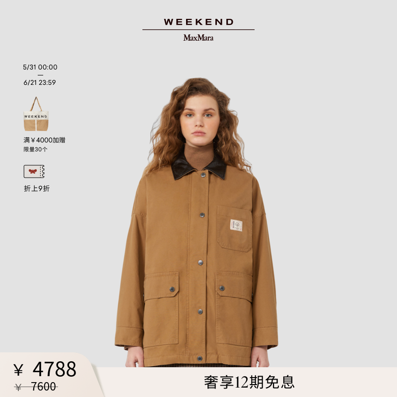 【甄选惠享】Weekend MaxMara 女装棉帆布工装棉服5486055206
