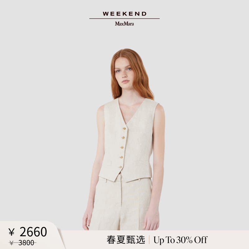 【春夏新降】Weekend MaxMara 26女装单排扣西装背心5151016206