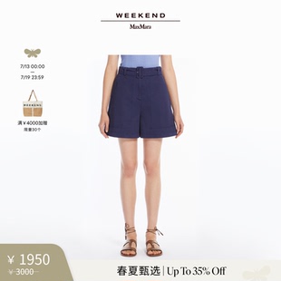 百慕大短褲 5141015206& 2025女裝 MaxMara 春夏新降 Weekend