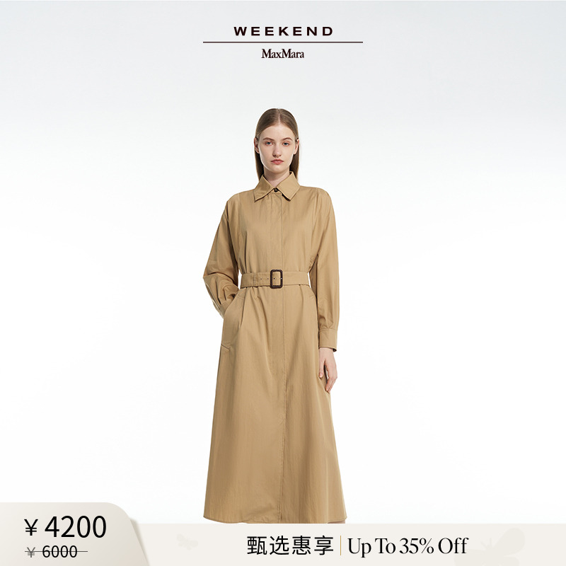 【甄选惠享】Weekend MaxMara 24春夏女装衬衫连衣裙5221054106