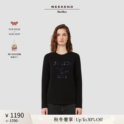 【秋冬奢享】Weekend MaxMara 25女装棉质混纺卫衣5946035206