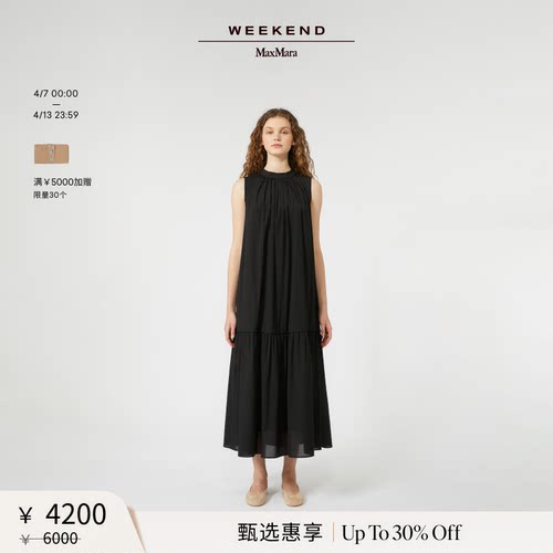【甄选惠享】Weekend MaxMara 女装无袖长款连衣裙5236015106