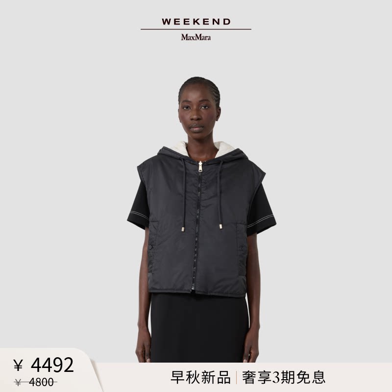 Weekend MaxMara 2026早秋新款女装连帽宽松背心外套5296016106