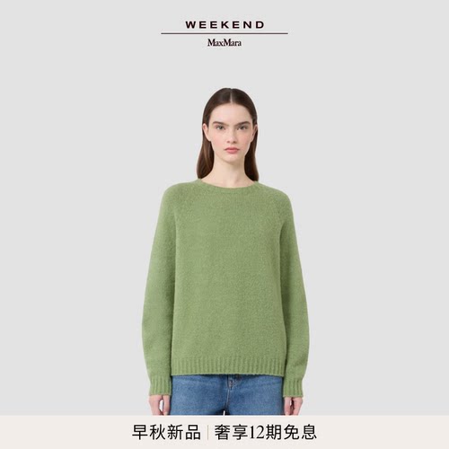 Weekend MaxMara 26早秋新款女装羊驼毛混纺宽松毛衣5366216106&