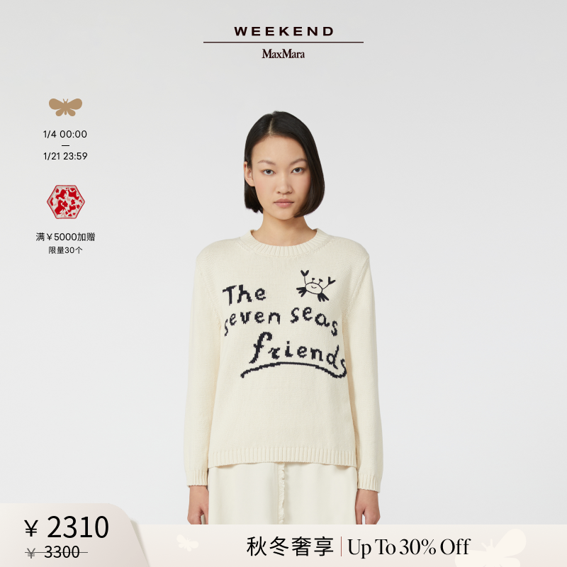 【秋冬奢享】Weekend MaxMara 25女装圆领针织毛衣5366175106&