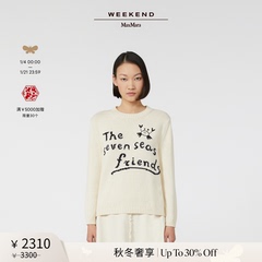 【秋冬奢享】Weekend MaxMara 25女装圆领针织毛衣5366175106&
