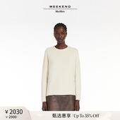 甄选惠享 Weekend MaxMara 24秋冬女装 针织毛衣5366114106