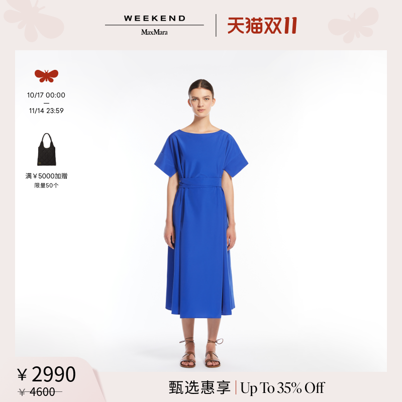 Weekend MaxMara 2025春夏女装简约系带连衣裙5221035206