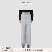 宽松针织长裤 5786025206& MaxMara 25女装 秋冬奢享 Weekend