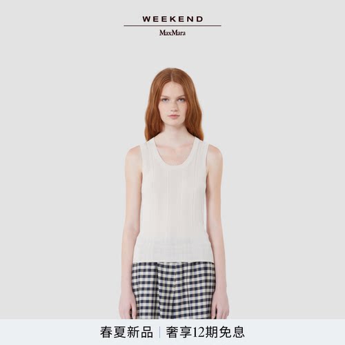 Weekend MaxMara 2026春夏新款女装无袖针织背心5361016206&