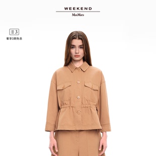 2025女装 MaxMara 春夏新降 棉麻夹克外套5041075206& Weekend