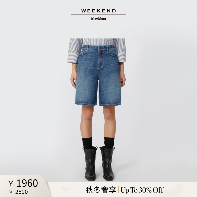 【秋冬奢享】Weekend MaxMara 25女装棉质百慕大短裤5146025106