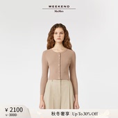 简约圆领开衫 5346015106 MaxMara 25女装 秋冬奢享 Weekend