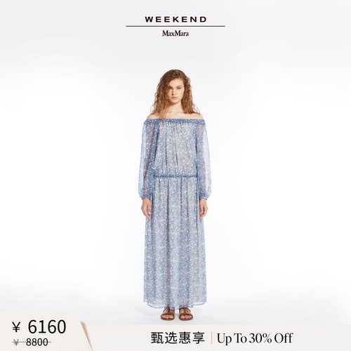 【甄选惠享】Weekend MaxMara 女装真丝连衣裙5221165206