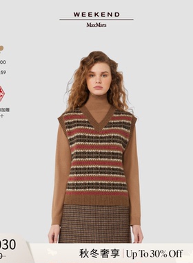 【秋冬奢享】Weekend MaxMara 25女装羊驼毛混纺背心5356025206