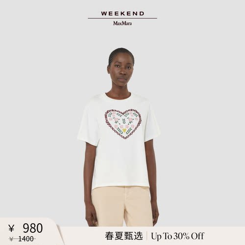 【春夏新降】Weekend MaxMara 26女装印花棉质短袖T恤5971056106