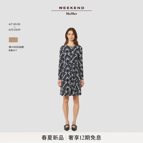 Weekend MaxMara 2026春夏新款女装印花系带连衣裙5621056106&