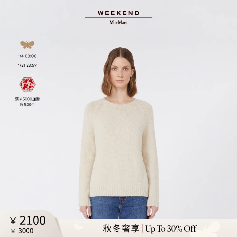 【秋冬奢享】Weekend MaxMara 25女装羊驼毛混纺毛衣5366155106&