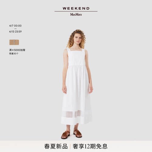 Weekend MaxMara 2026春夏新款女装无袖棉质连衣裙5221086206