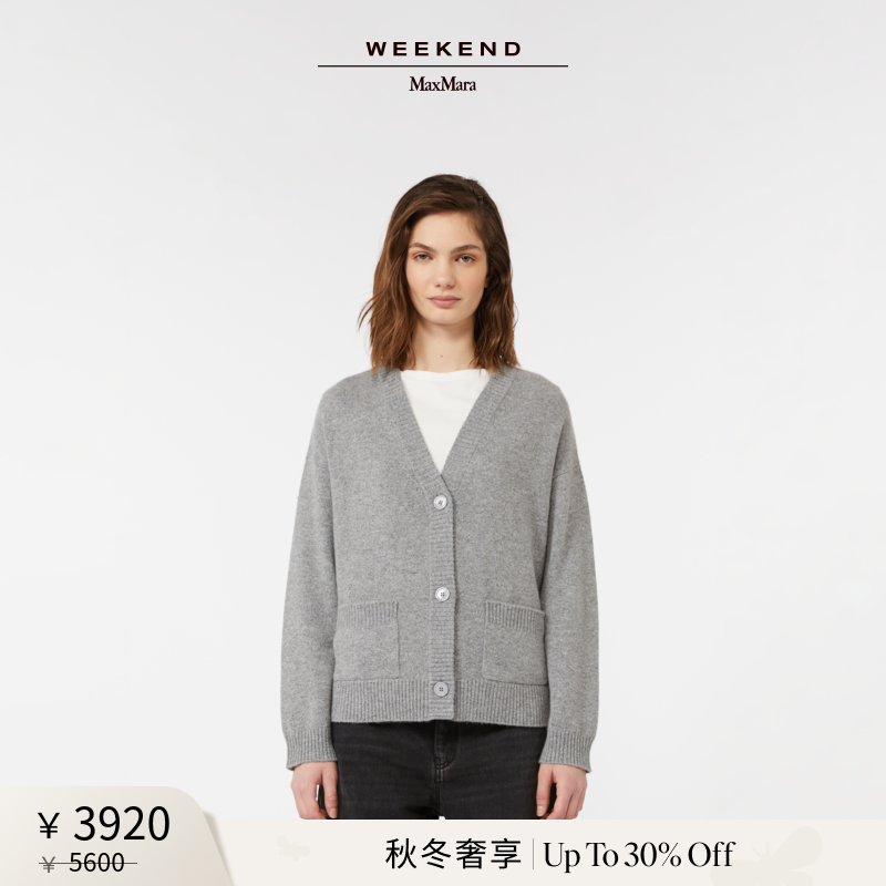 【秋冬奢享】Weekend MaxMara 25女装羊绒V领开衫外套5346015206