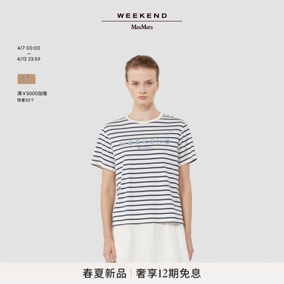 Weekend MaxMara 2026春夏新款女装棉质针织短袖T恤5971046206&