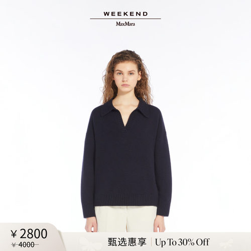 【甄选惠享】Weekend MaxMara 女装羊毛V领毛衣5366154206