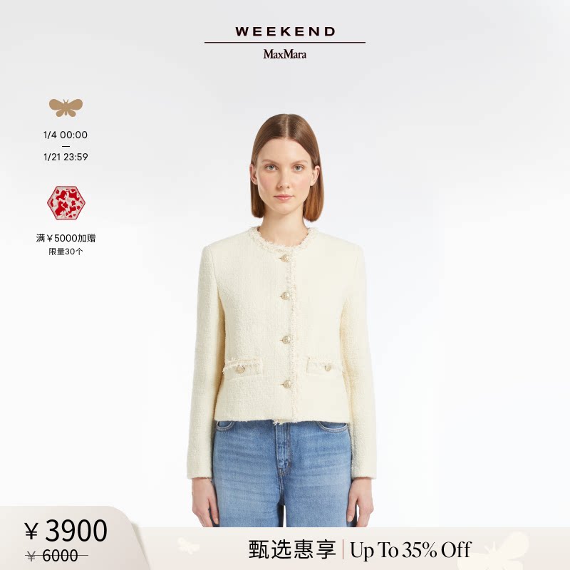 【甄选惠享】Weekend MaxMara 2025女装羊毛混纺夹克5041065106