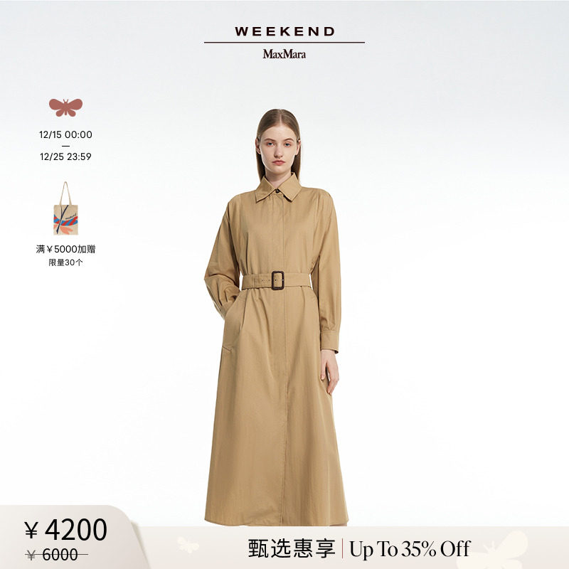 【甄选惠享】Weekend MaxMara 24春夏女装衬衫连衣裙5221054106