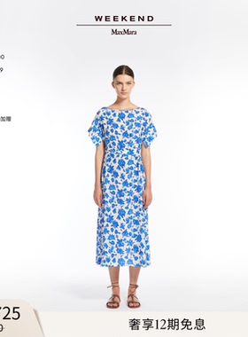 【甄选惠享】Weekend MaxMara 女装真丝绉纱连衣裙5221095206
