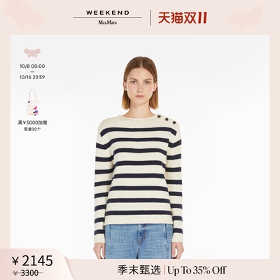 【季末甄选】Weekend MaxMara 2025女装条纹纽扣毛衣5361205106