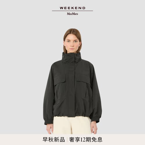 Weekend MaxMara 2026早秋新款女装宽松夹克外套5026056106