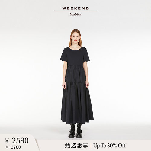 【甄选惠享】Weekend MaxMara 女装棉质连衣裙5626014106