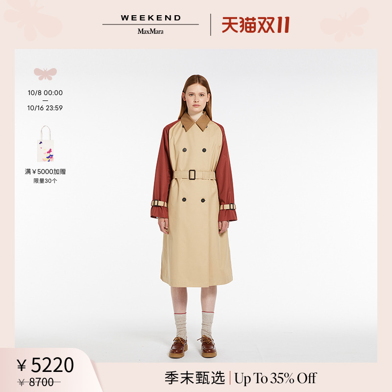 早春风衣weekendmaxmara