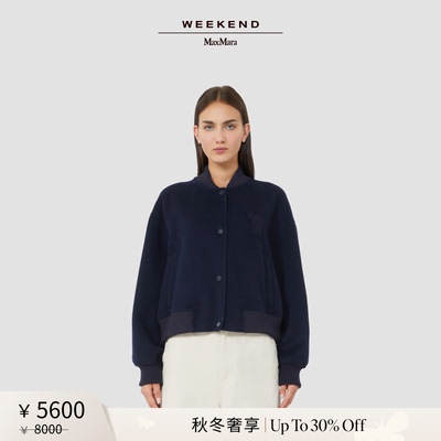 【秋冬奢享】Weekend MaxMara 25女装羊毛混纺大衣5086015106