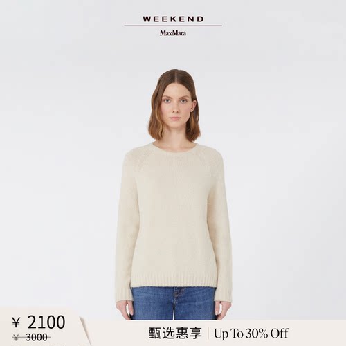 【甄选惠享】Weekend MaxMara 女装羊驼毛混纺毛衣5366155106