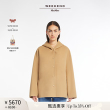 【甄选惠享】Weekend MaxMara 24秋冬女装羊毛大衣5086024106