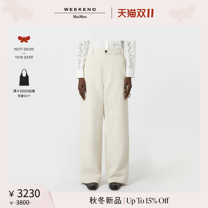 【秋冬新降】Weekend MaxMara 25女装棉质工装长裤5136095106&