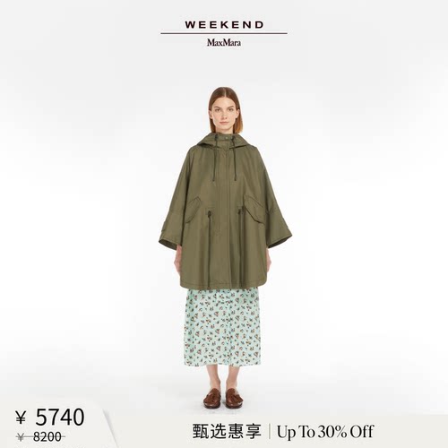 【甄选惠享】Weekend MaxMara 女装风衣斗篷外套5021055106